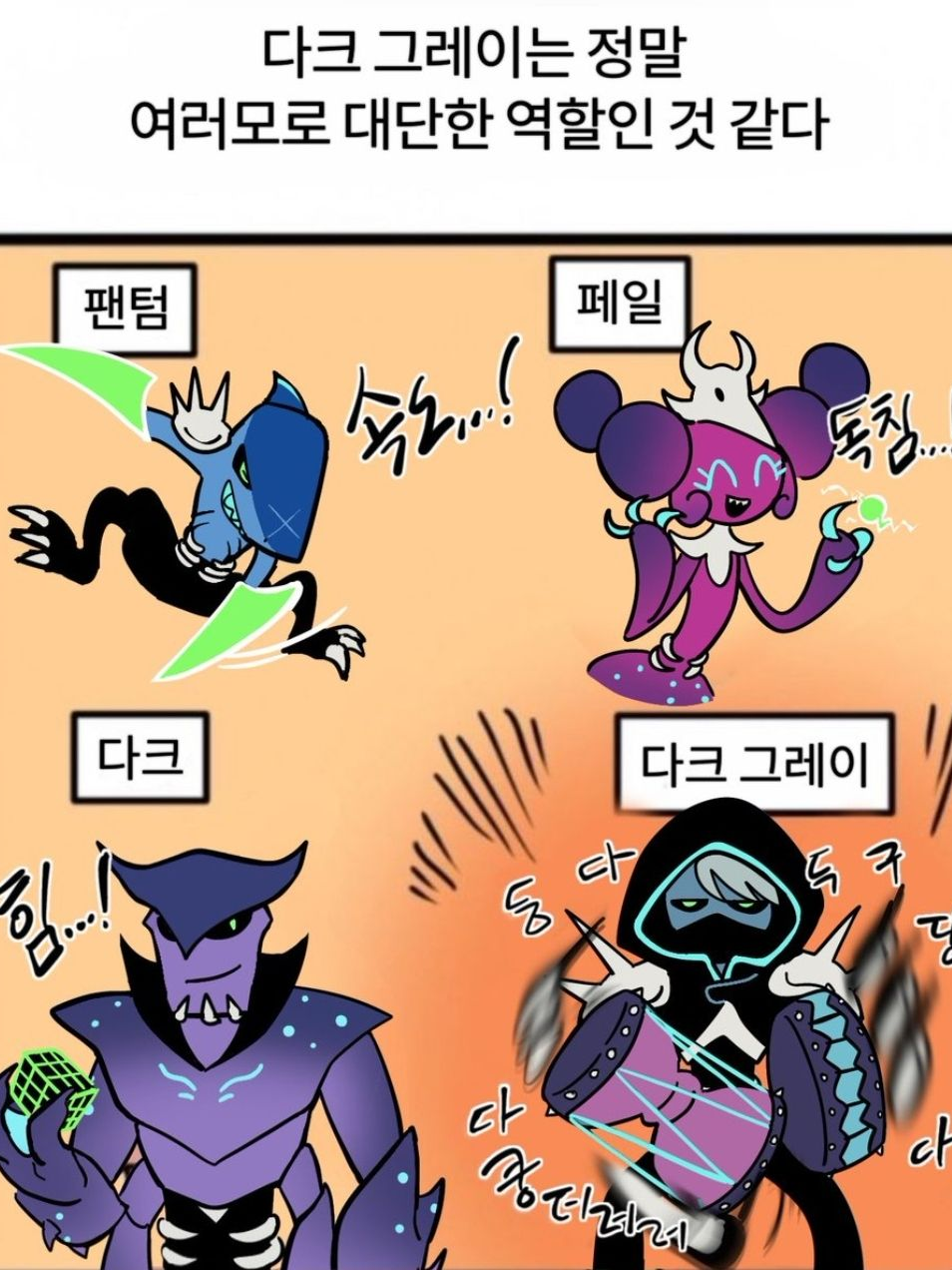 블랙커스 대표 이미지