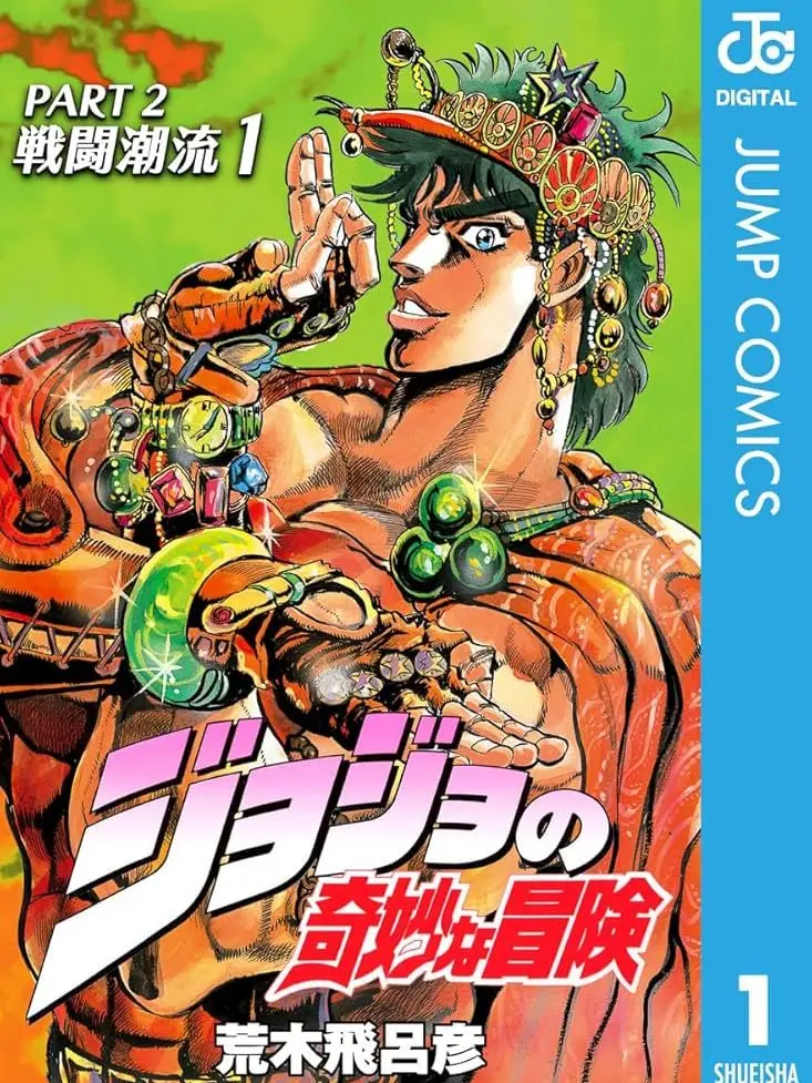 FunnyBrick6636의 ジョセフとふざけ合おう
