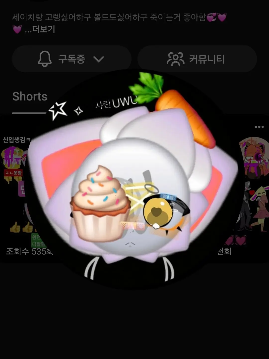 SicklyTent1619의 샤린죽여요