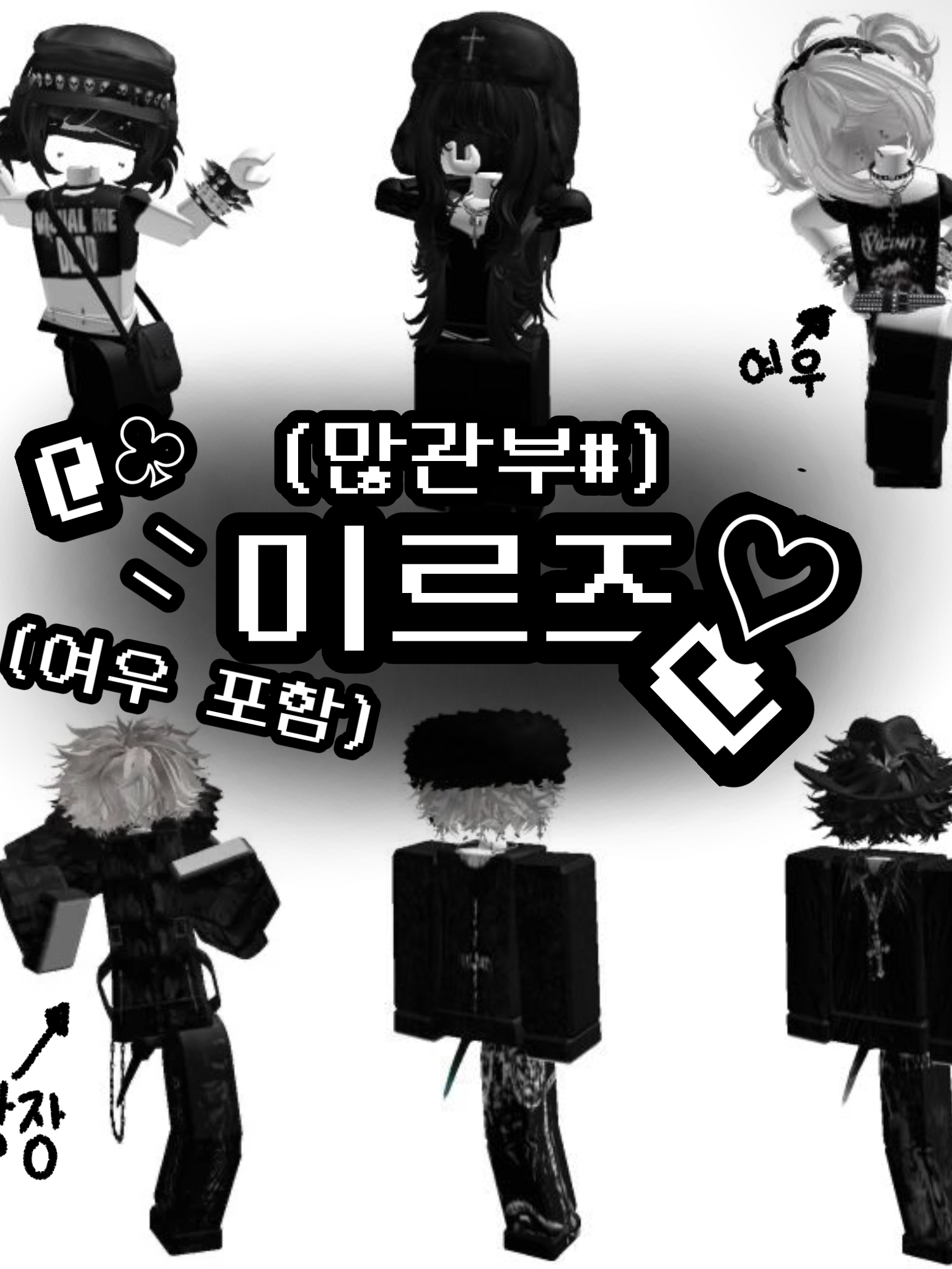 미르즈 대표 이미지