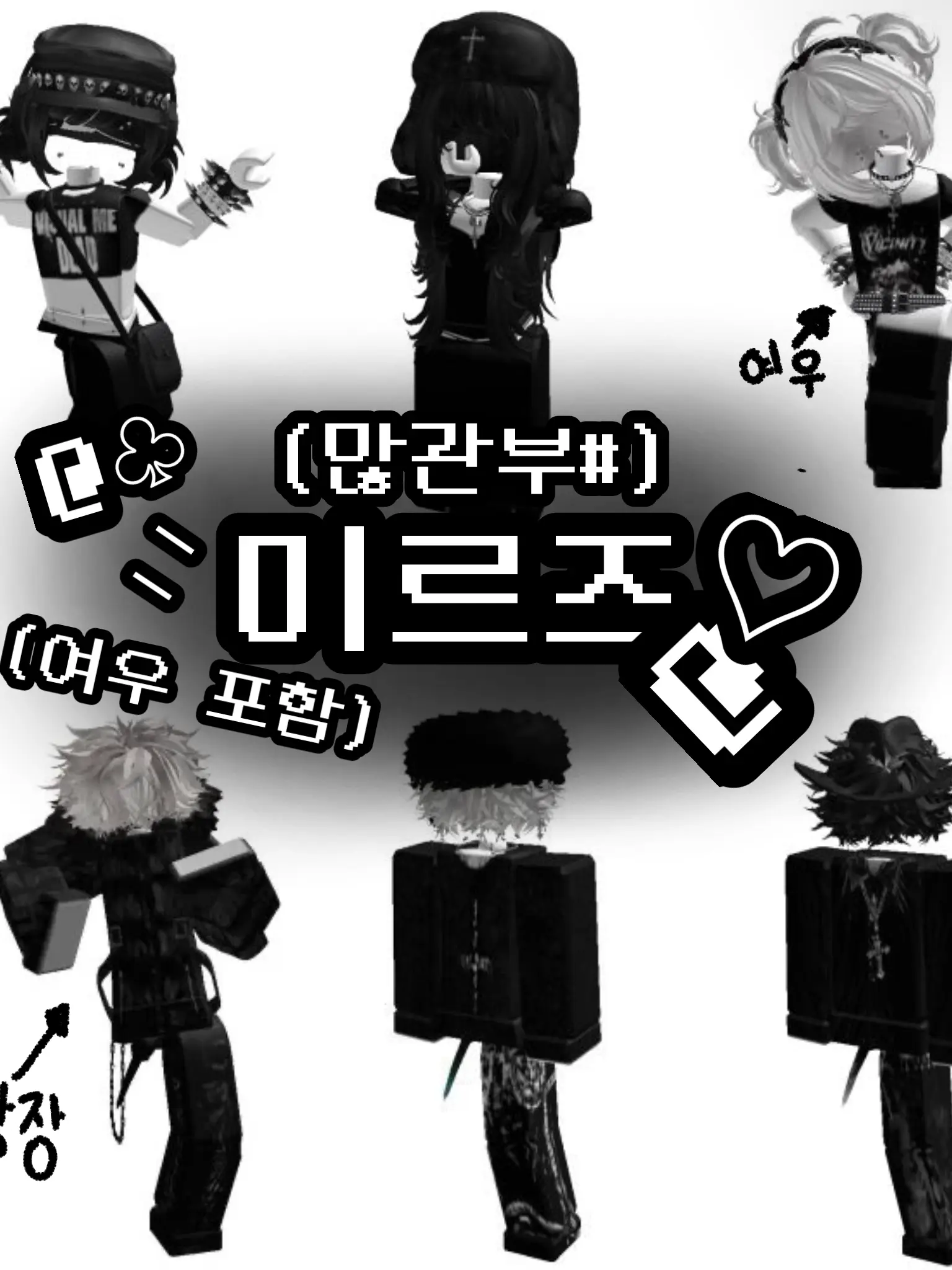 TimelyLabel0027의 미르즈