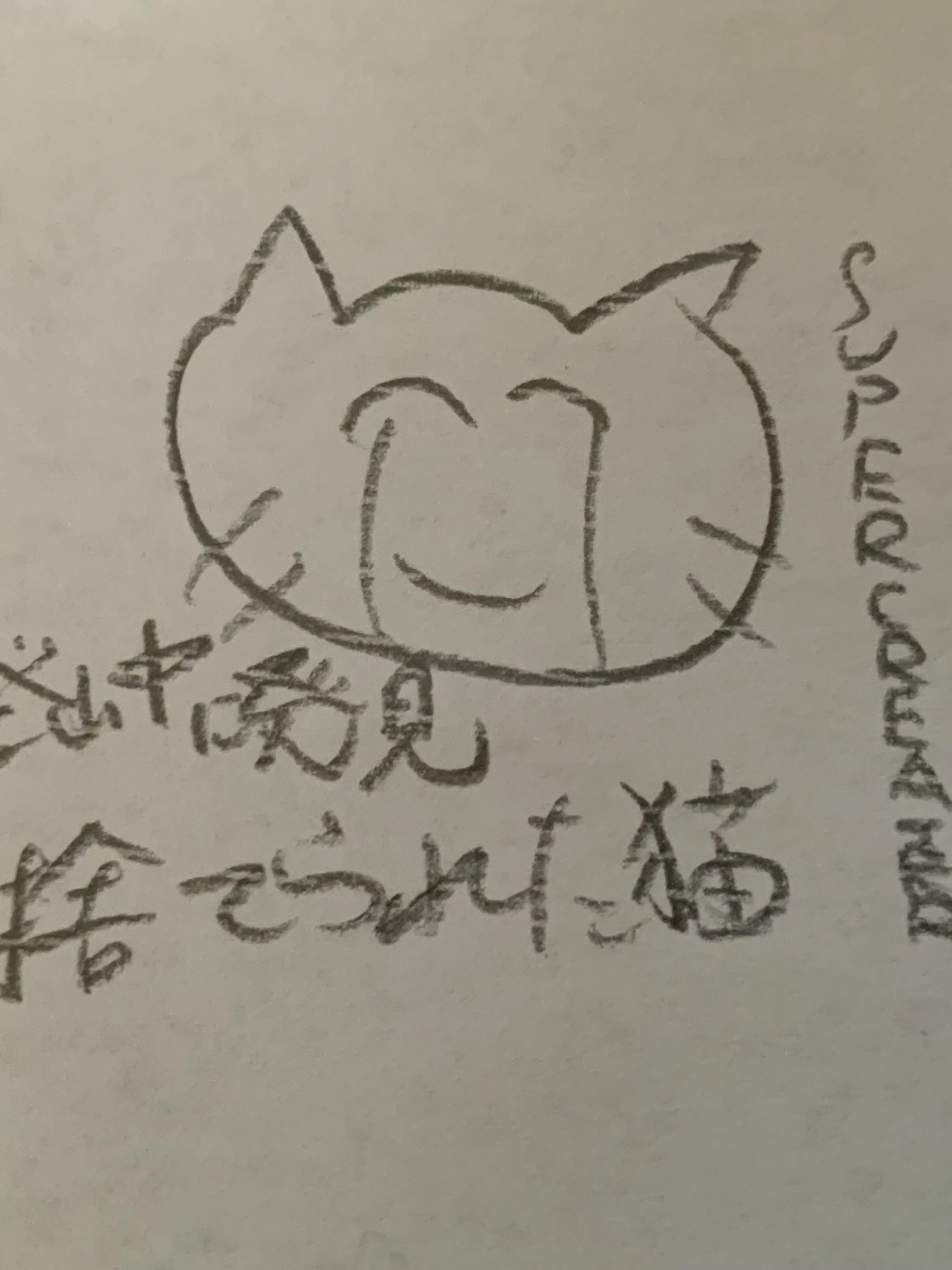 Zetalike0205의 捨て猫がいた