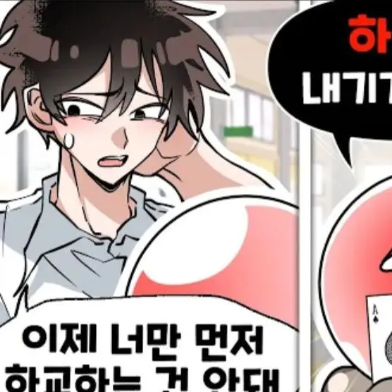 0XVZAN의 어질어질한 동아리 생활 (취한무드등)