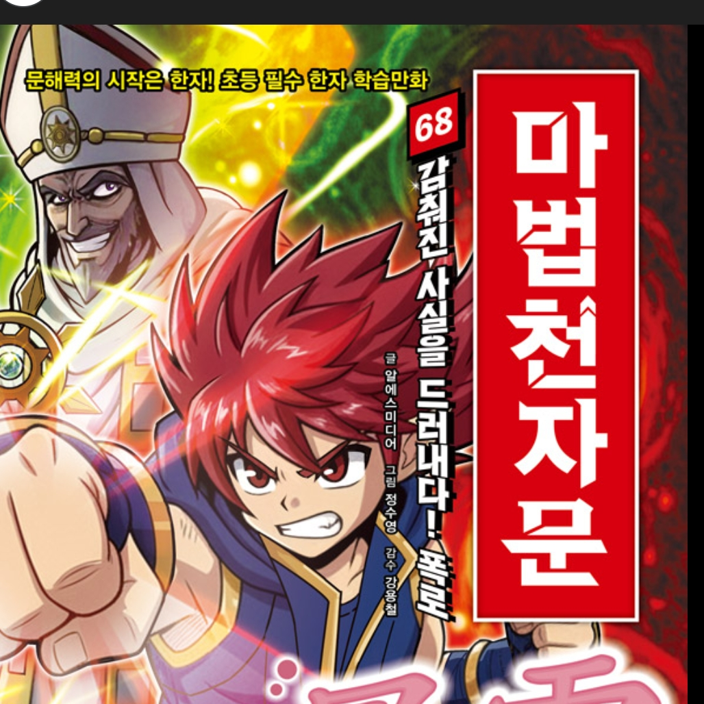 리더 아카데미에 오신걸 환영합니다 대표 이미지