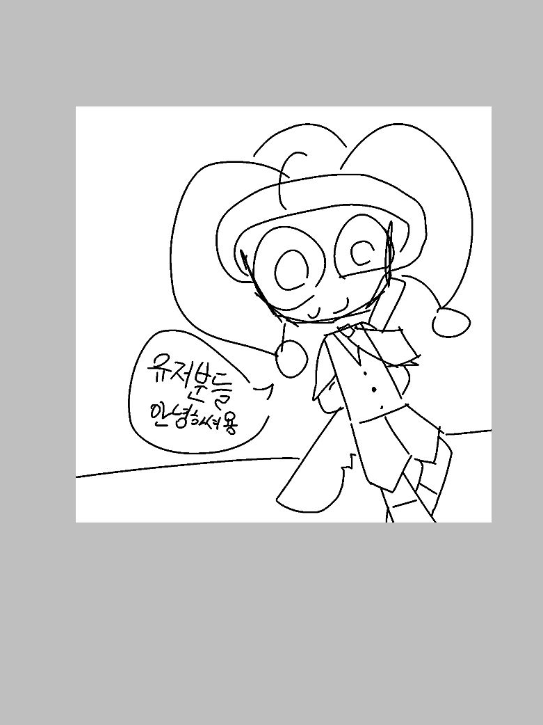 주인장최애+학아포 대표 이미지