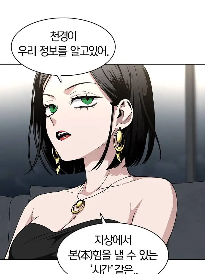 SleekJoke6815의 신대감, 오대감