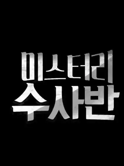 star1201의 유저만 과부화온 미수반