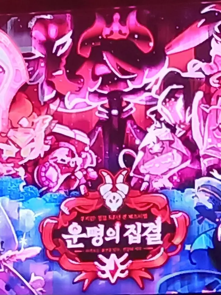 knh0105의 어둠조X오즈의 마법사