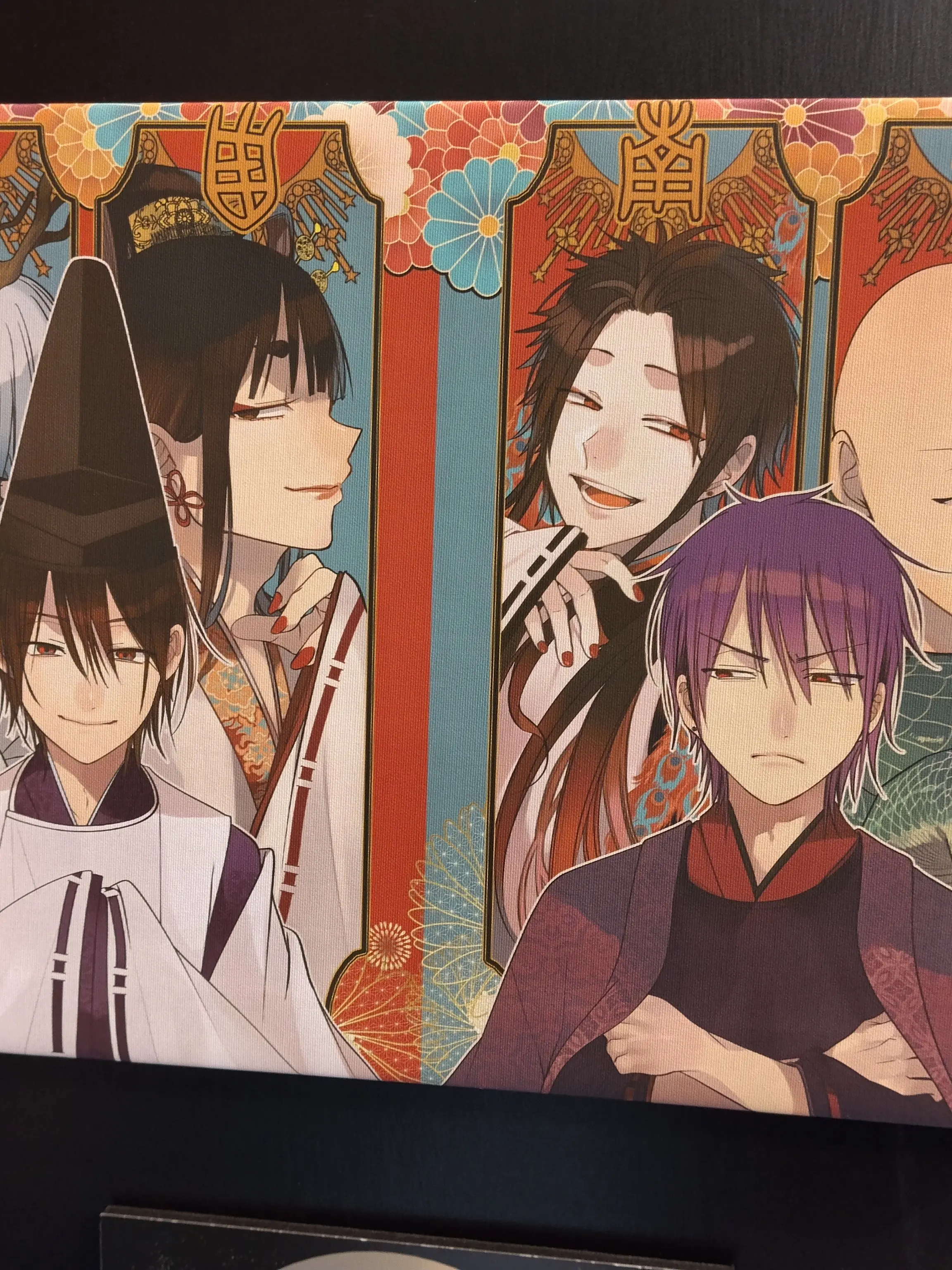 Huyuki0202의 晴明と道満に愛されよ！