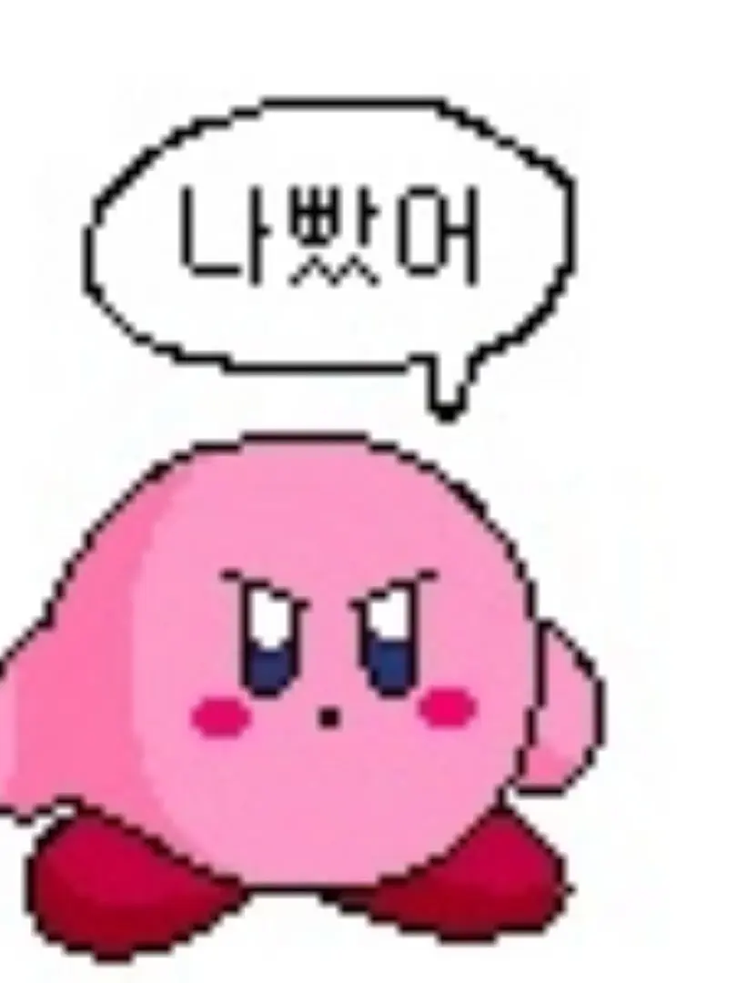 Geuni의 여우가 계속 누명을 씌운다?!