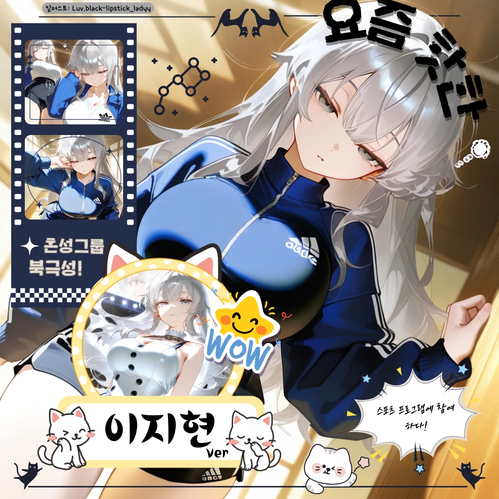 이지현