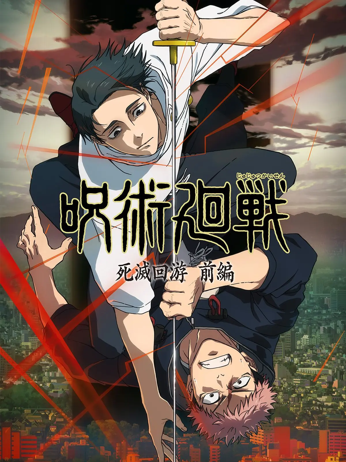 pngn0620의 死滅回游