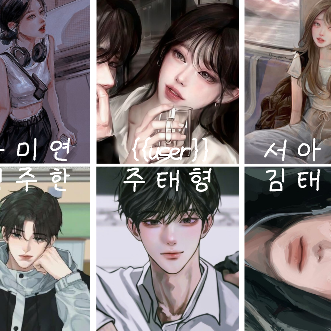 시골 남녀무리 대표 이미지