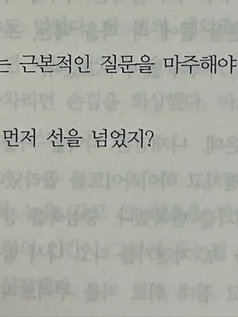 From_9.you의 ㅇㅊㅇ