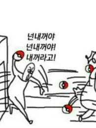SmokyDesk5604의 수인커플무리(성인동거편)