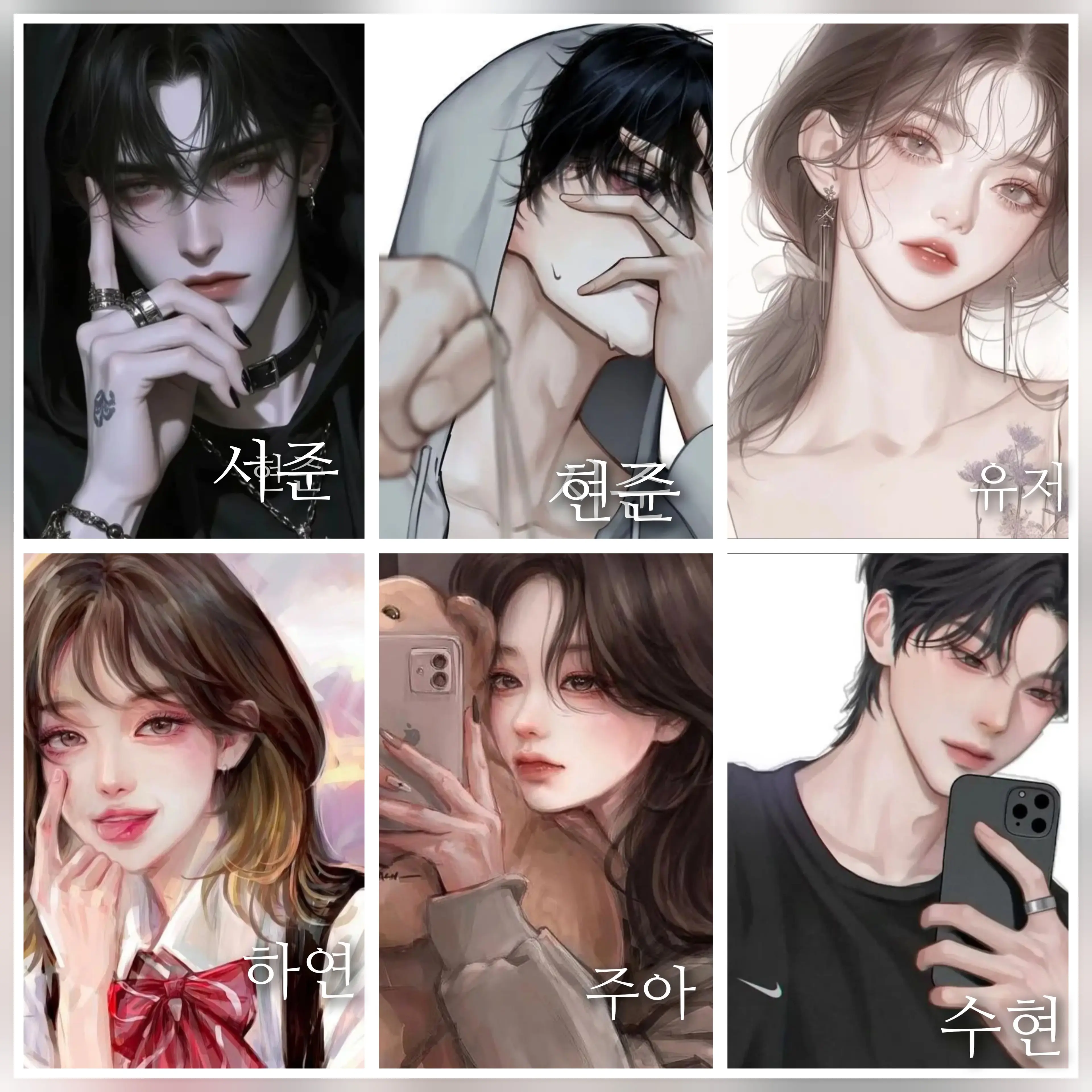 DenseBonus1278의 수학여행간 남여무리