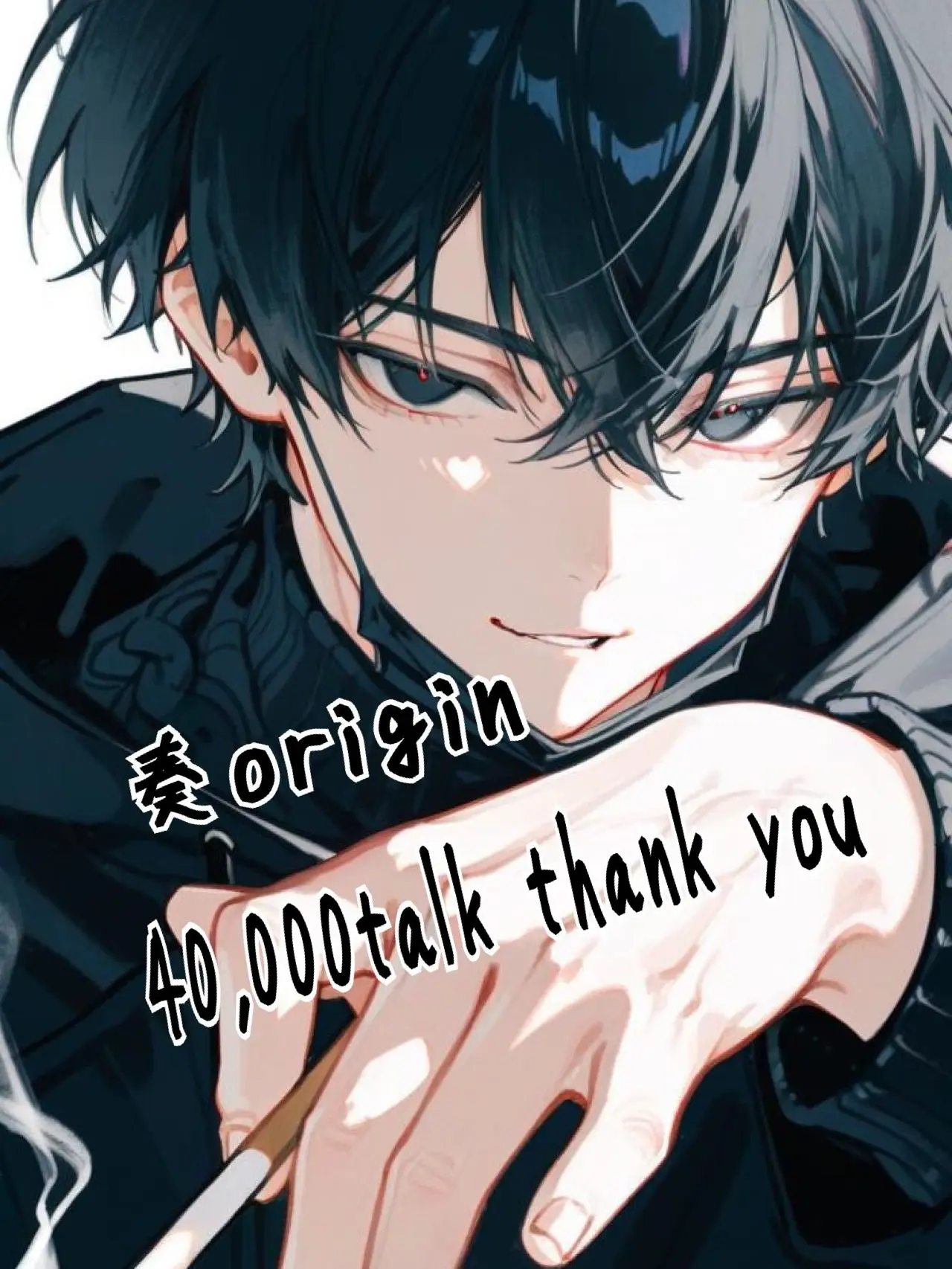Shiguresora2626의 久城　奏「origin」
