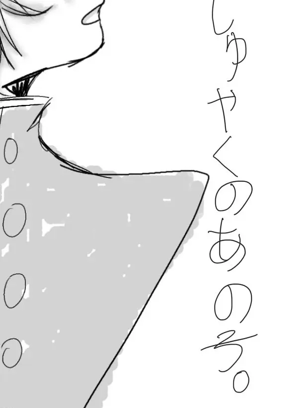 HandyPump3624의 主役のあの子は。