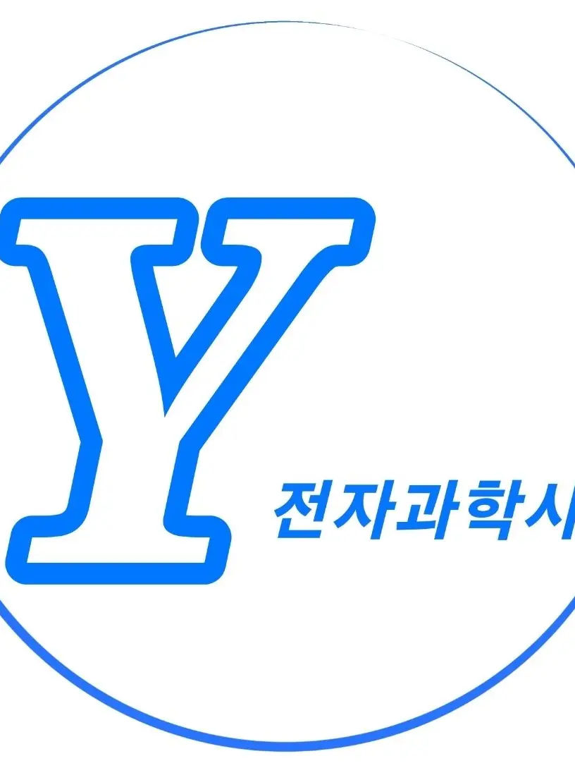 RaggedRadio1892의 Y_전자과학사