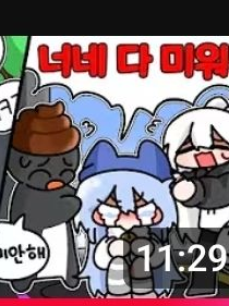 타코아끼 무시하기 대표 이미지