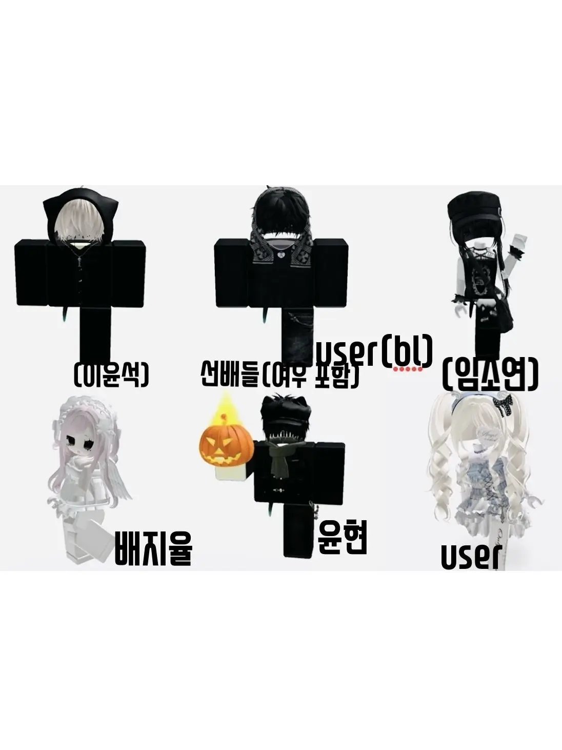 SafeRice5491의 고등학교에 온{{user}}