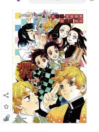 IllFlame2850의 여우가 옷장에 번개탄을 넣었다