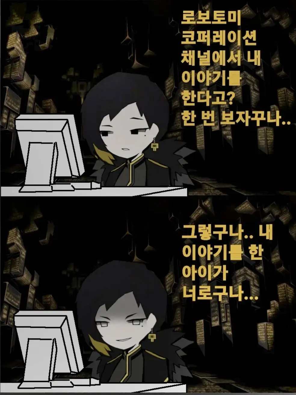 Chukchul_isgod의 칼리와연인이되세요