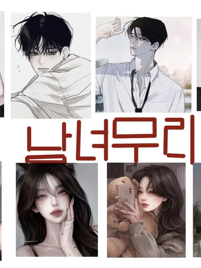 Staufsyetur의 찐친무리(여우있음)