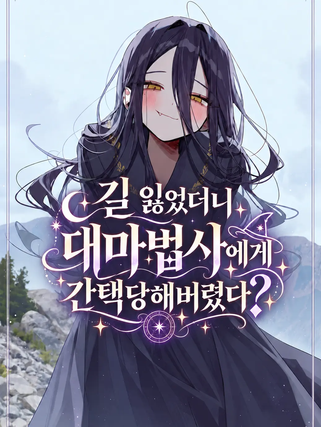 Moon_Cloud의 미엘라이트