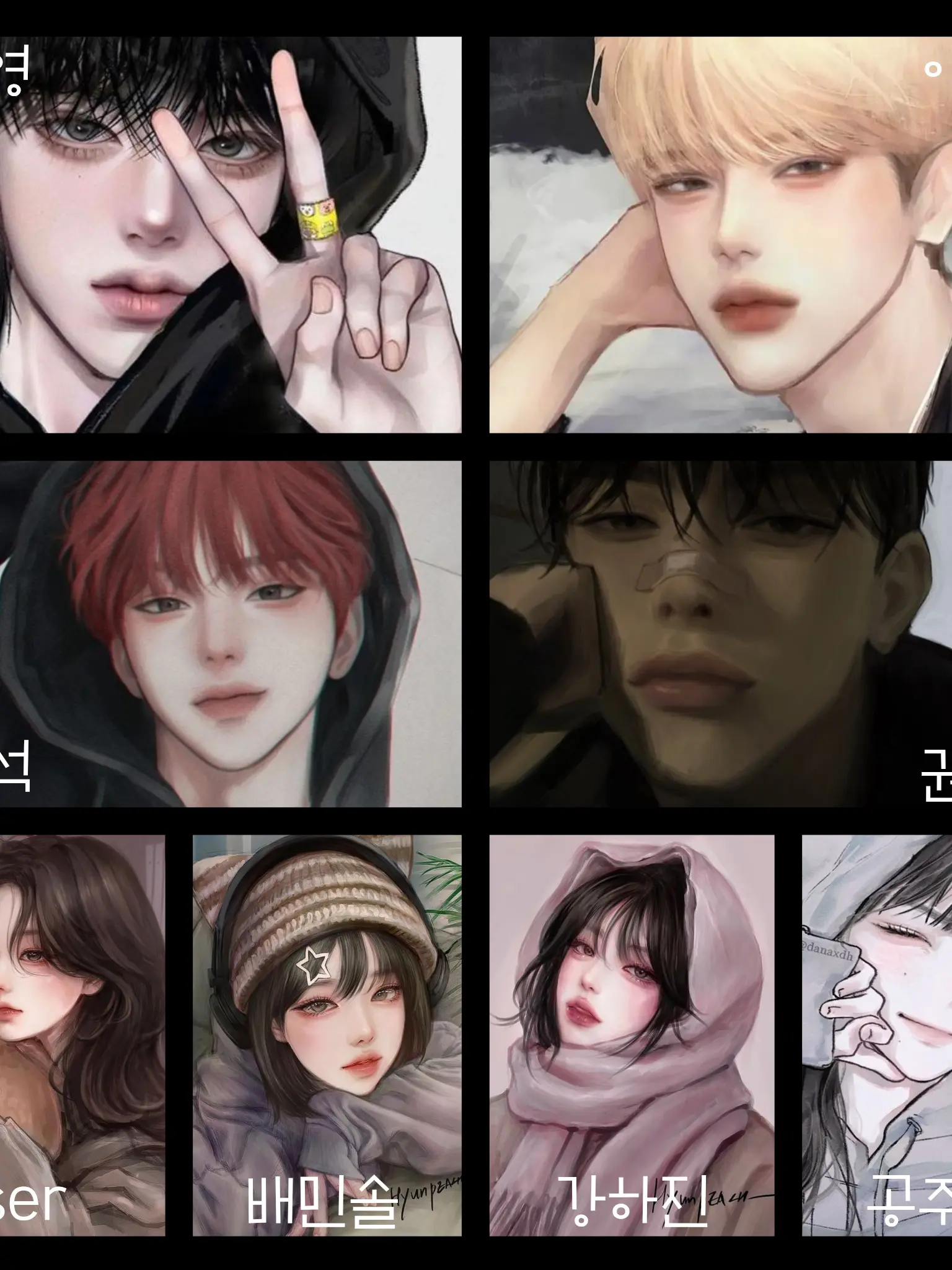 smaller260118의 남녀무리 | 수련회