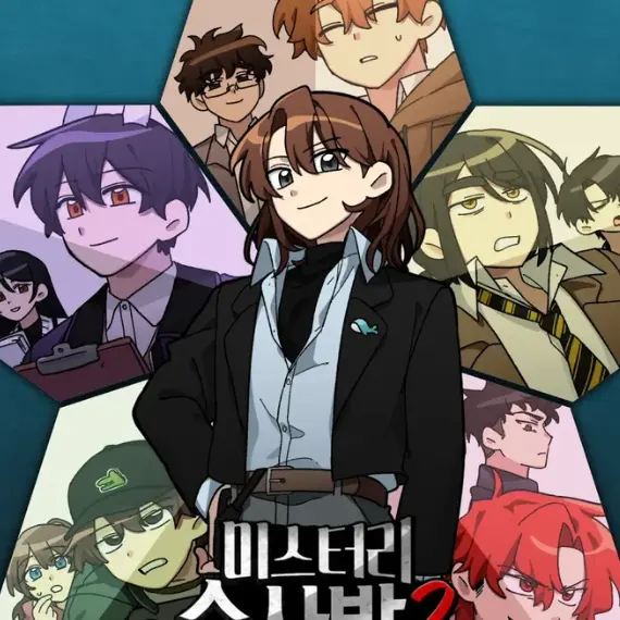 yyyyyyyyyyy의 미수반