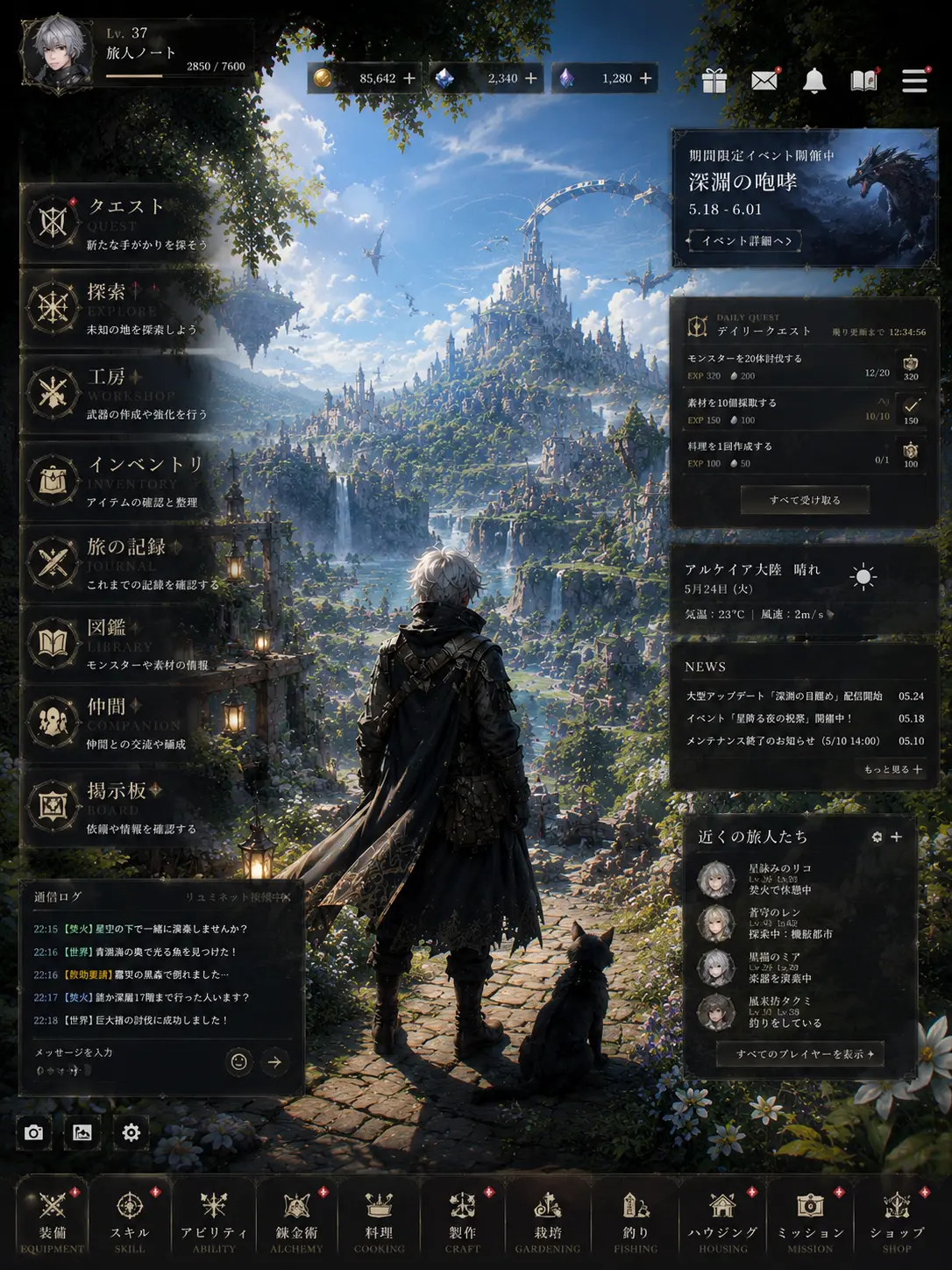 nitamago_0batu1016의 大好評人気RPGで遊ぼう