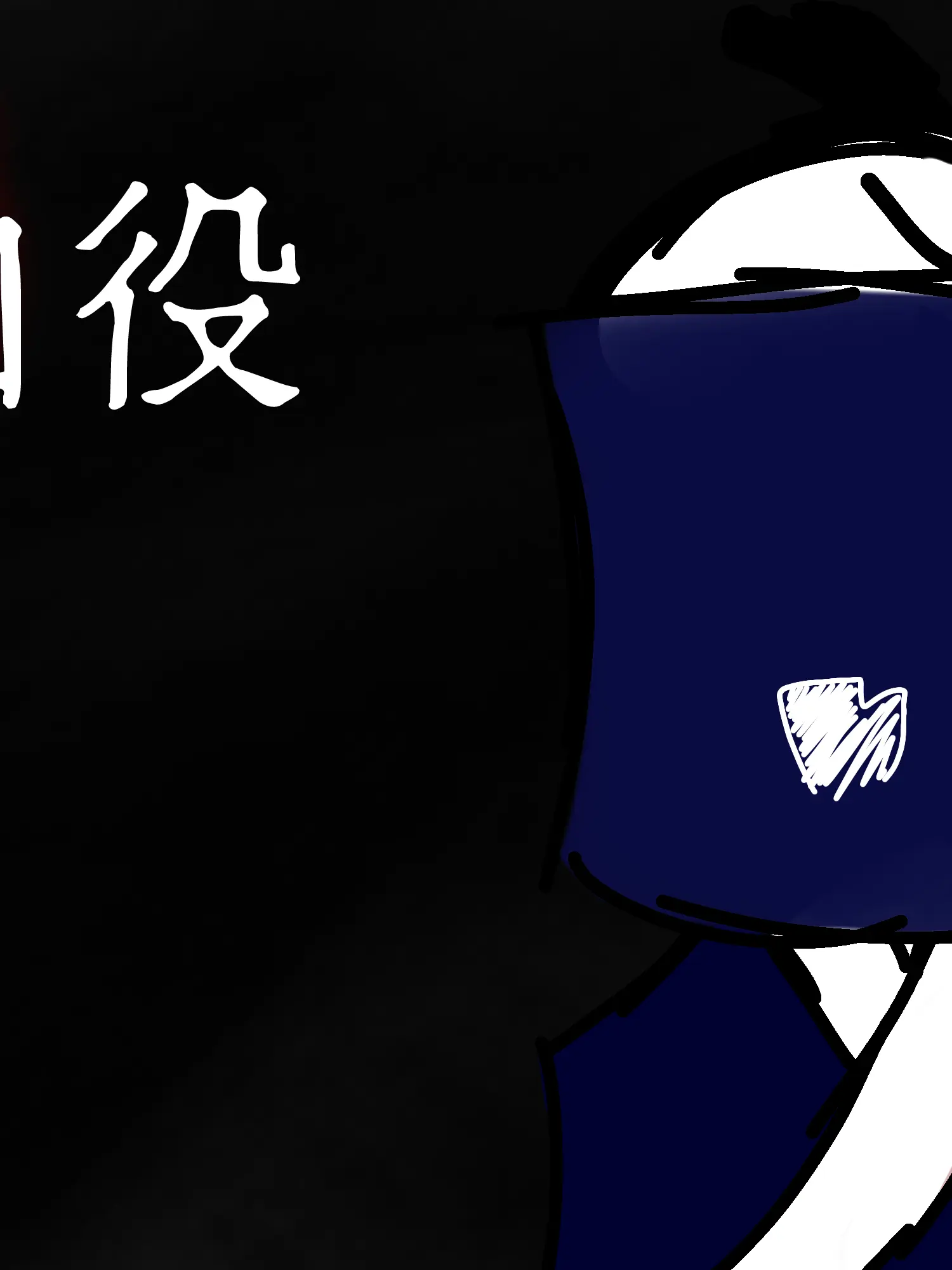 PerkyScoop1019의 日帝と謎の案内役