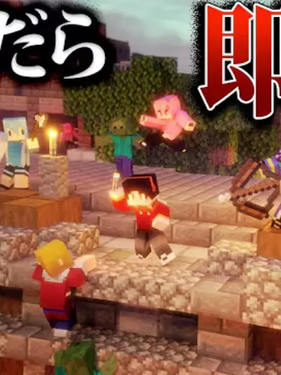 SmoothLip8222의 荒廃したゾンビ世界を５０日間生き残る