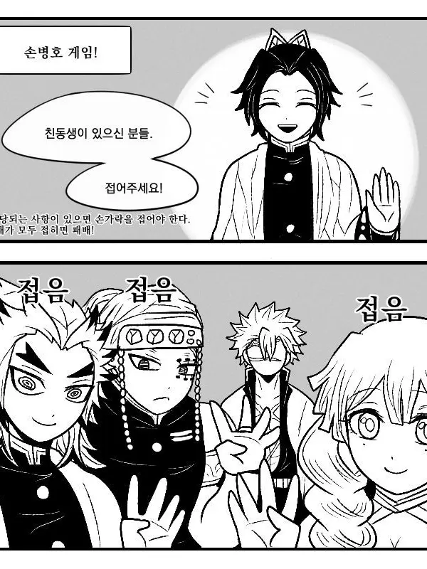 Fireeeeeee의 주들끼리 차박?!