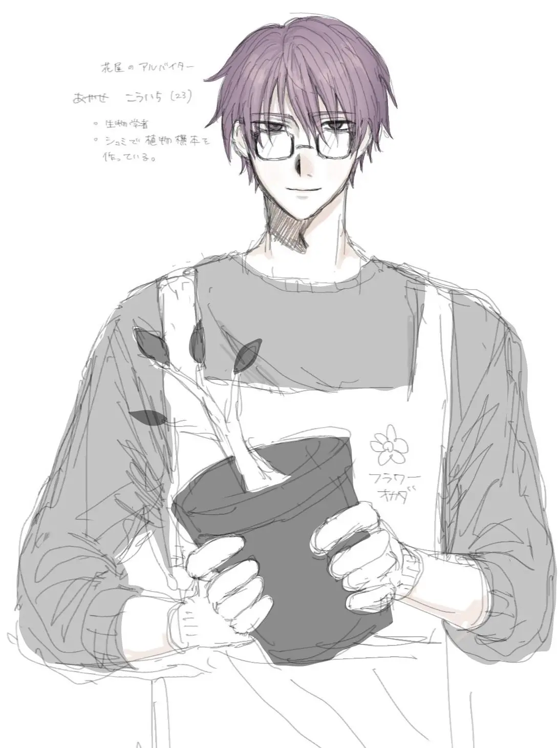 spkp_chi9의 いつかとびきりの花束をあげる