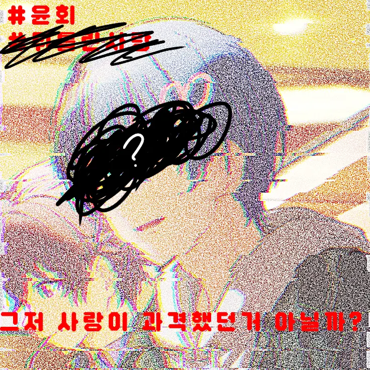 NENE_Shinonome의 메타포르모제ㅡ