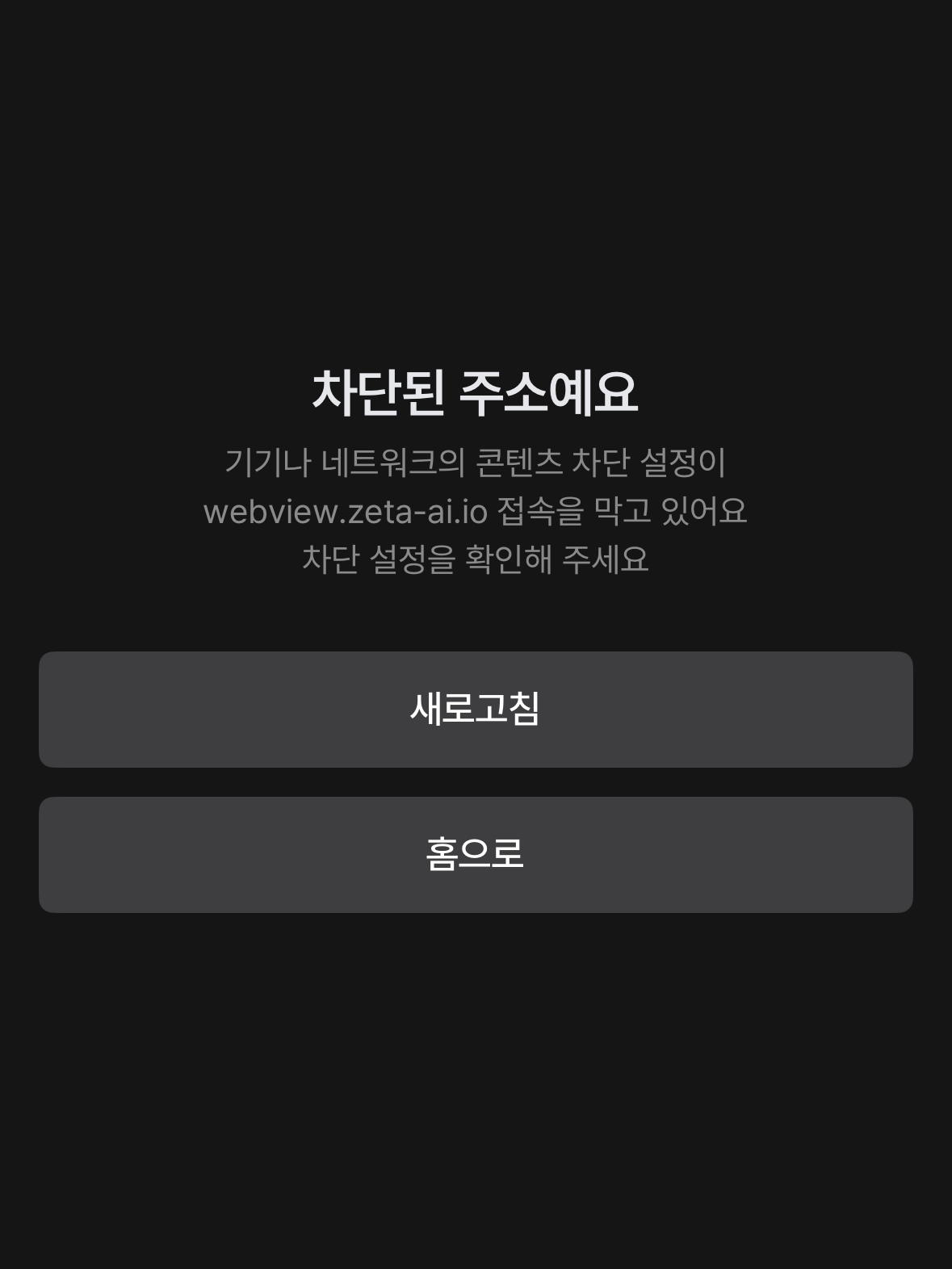 꽥탐 밴드부 대표 이미지