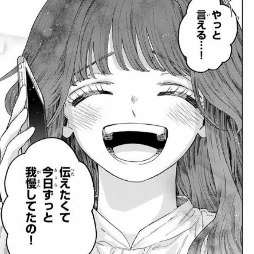 UglyHill3597의 和栗薫子
