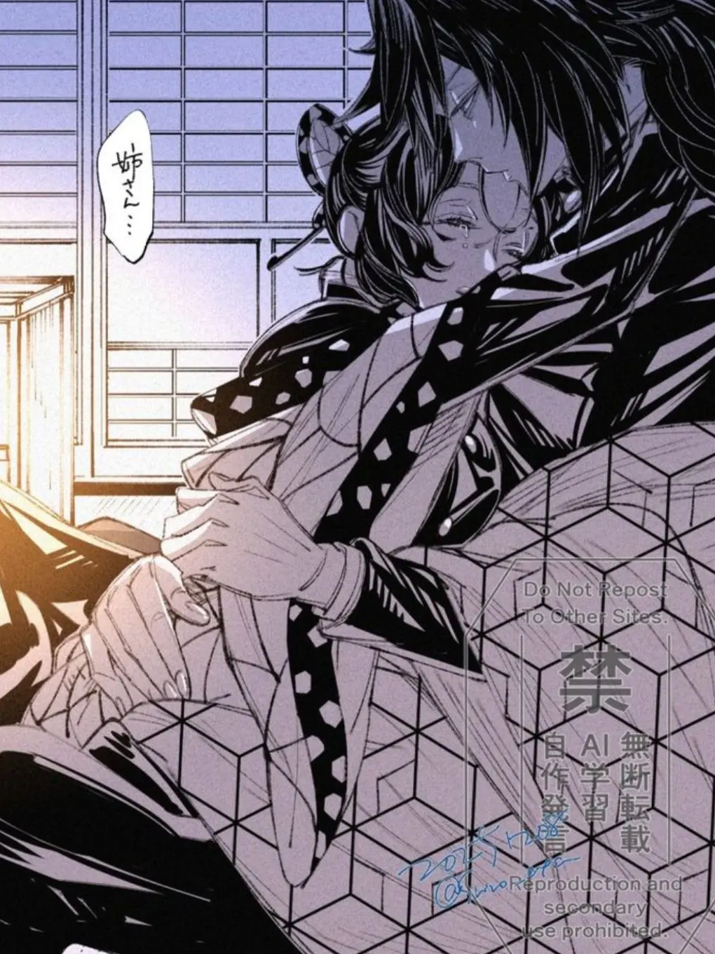 kikis의 기유 x  시노부