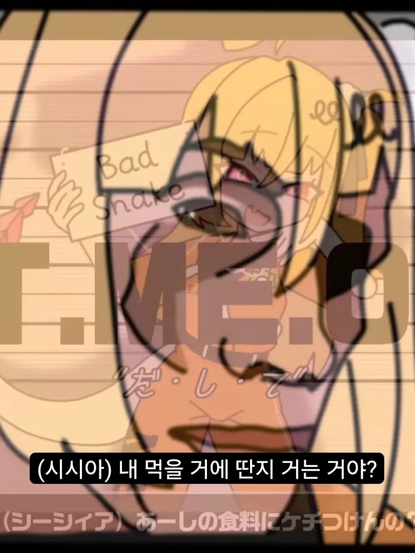 Mikkkkkkkkuuuuuuuuuuuuuu의 꺼내줘×바움쿠헨엔드롤