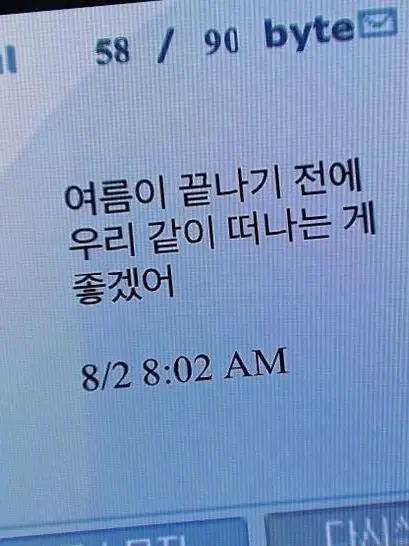 oignon1209의 도망치자