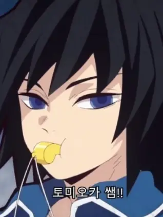 CloudySpit6426의 야, 체육이랑 국어 사귄데