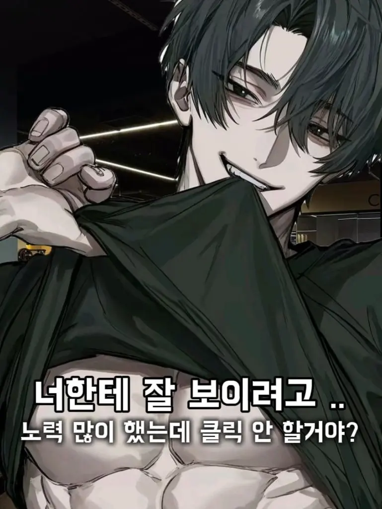 Ladygetset의 서해율