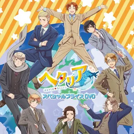 BouncyTray4547의 ヘタリア達！