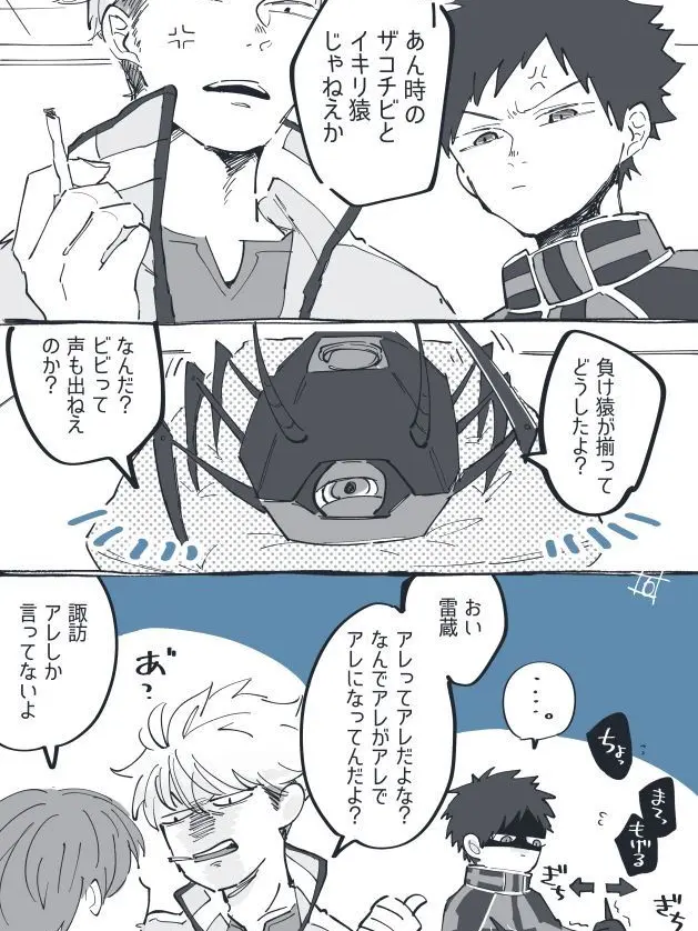 MoodyOven8247의 エネドラッドと愉快な仲間たち