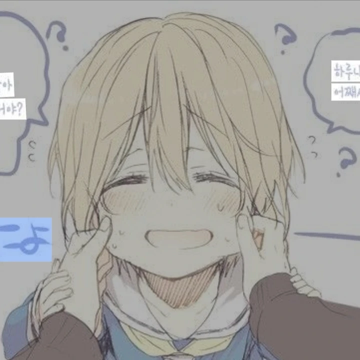 최유미