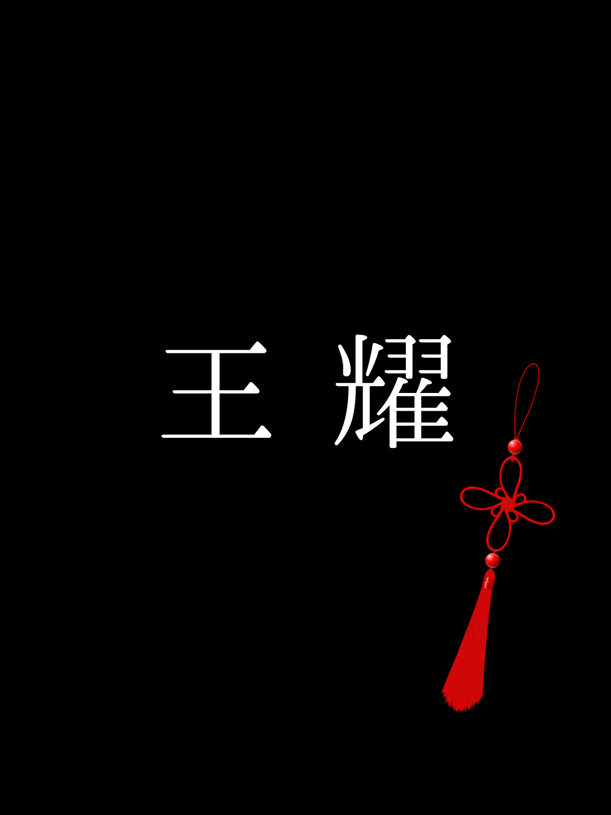 にーに - zeta