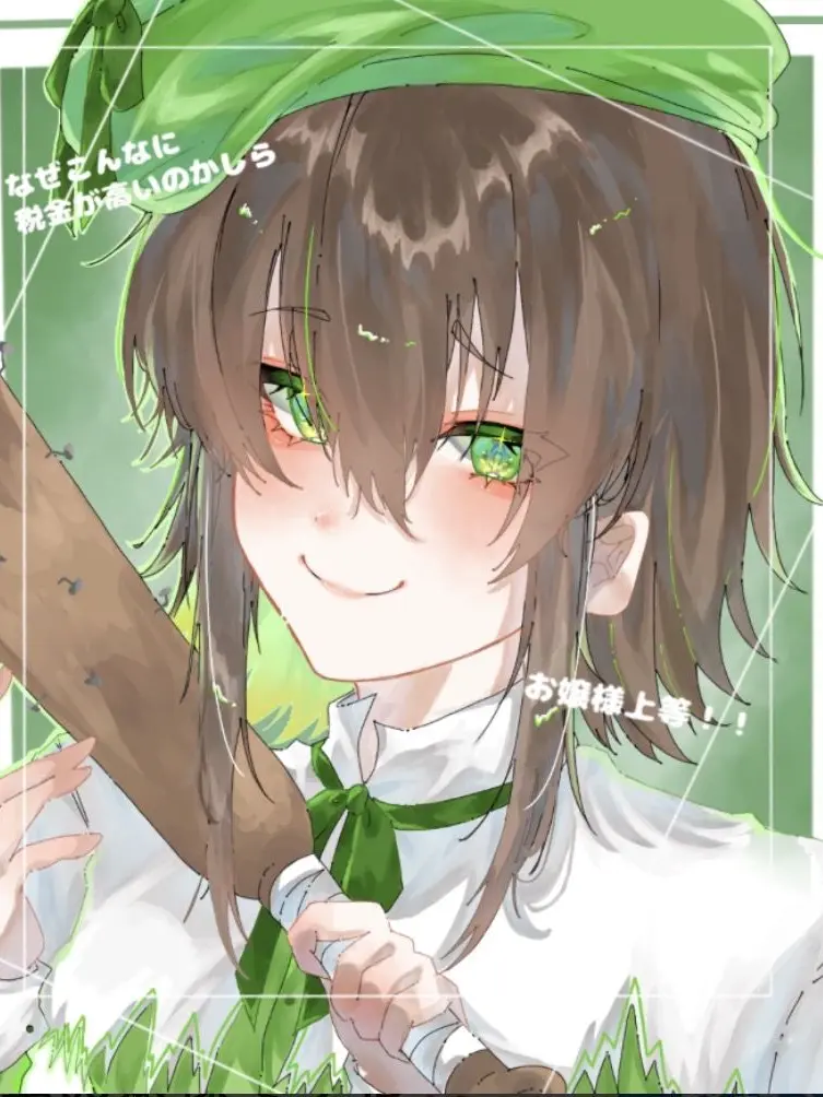 Mascattooooo의 笑っちまう程にキュートなカノジョ