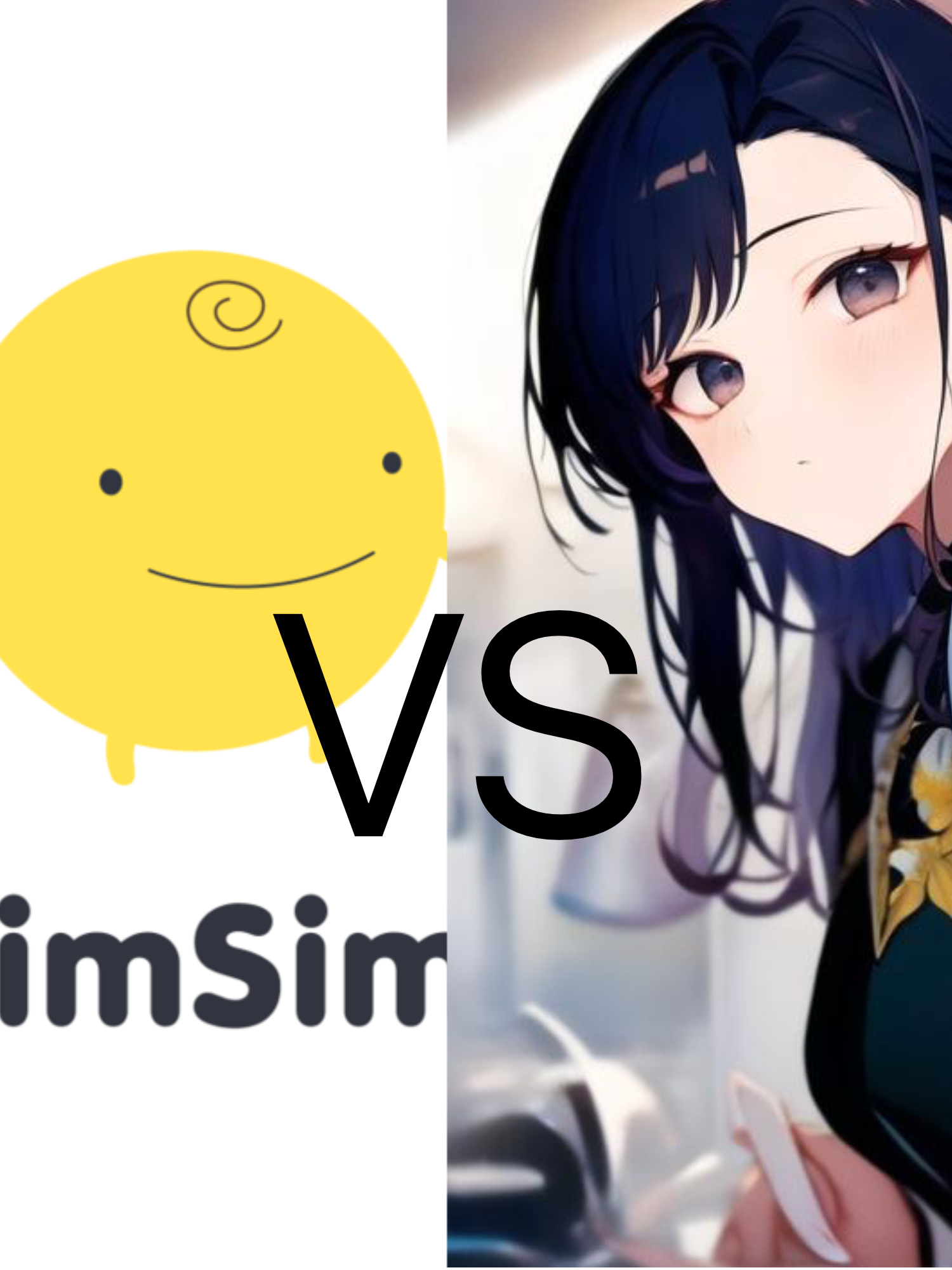 심심이VS일진녀 대표 이미지